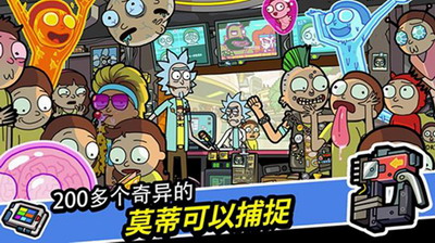 口袋莫迪斯最新中文版下载展示图3