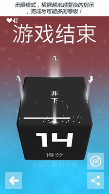 极限指令破解版无广告展示图2