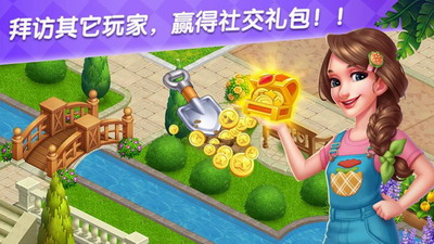 美食庄园中文破解版mod展示图1