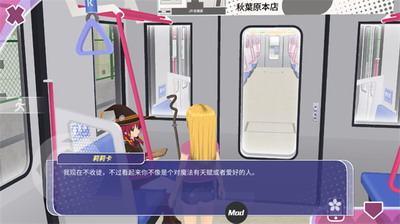 少女都市2024最新版免费地图无限金币下载展示图3