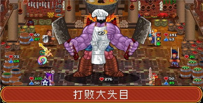 地牢爬行者2内购破解版游戏截图3