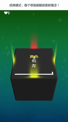 极限指令破解版无广告展示图1