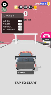 超级漂移破解版无限金币下载安装游戏截图2