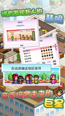 百万乐曲物语破解版无限体力金币版展示图2