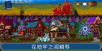 地牢爬行者2内购破解版游戏截图2