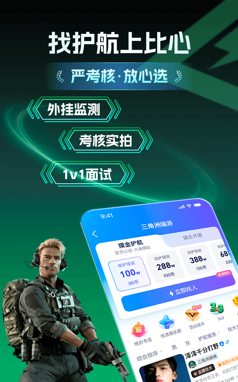 比心app安卓版展示图2
