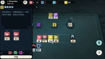 密教模拟器全dlc手机游戏截图4