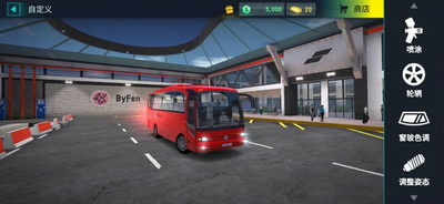 巴士模拟器2024汉化版下载游戏截图2