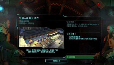 幽浮内部敌人破解版展示图3
