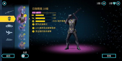 孤胆车神维加斯破解版下载无限金币钻石游戏截图1