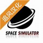 太空舱模拟中文版 v1.0.4