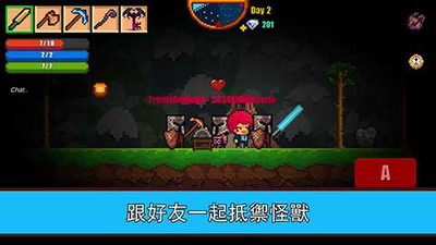 像素生存2最新无限钻石破解版游戏截图3