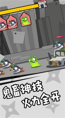 神奇狗头人大冒险破解版手机游戏截图1