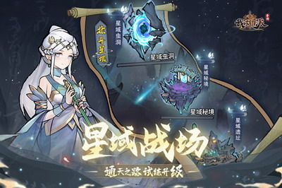 我的门派破解版全无限游戏截图2