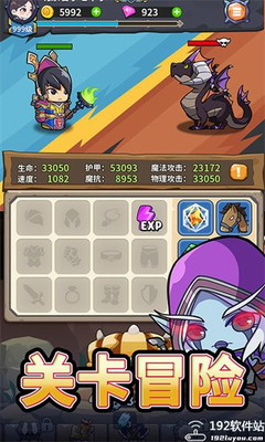 部族破解版无限钻石游戏截图2