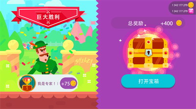 冷血射手破解版下载展示图1