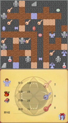 魔塔50层破解版无限金币游戏截图1