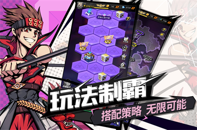 时空战场破解版内置菜单游戏截图2