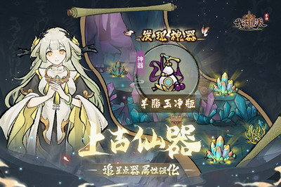 我的门派破解版全无限游戏截图1