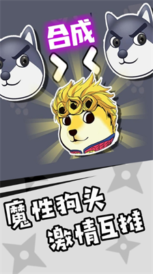 神奇狗头人大冒险破解版手机游戏截图2