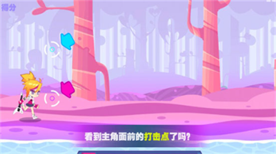 喵斯快跑下载正版游戏截图1