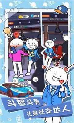 小蓝的打工日常破解版游戏截图3