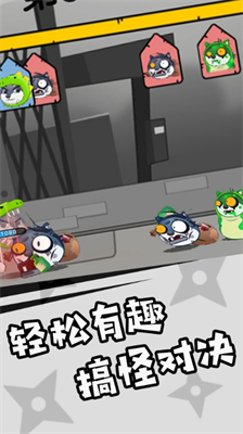 神奇狗头人大冒险破解版手机游戏截图3