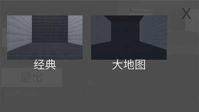 人类甜瓜游乐场破解版最新版展示图1