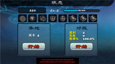 放置型国王防御无限金币和钻石展示图1