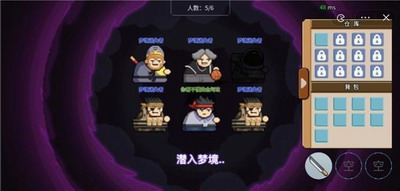 桌面突围免广告无限钻石展示图2