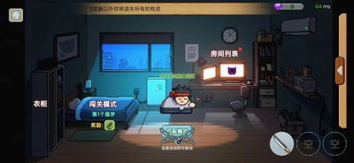 桌面突围免广告无限钻石展示图3