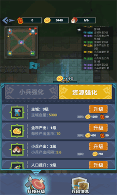 你家没了破解版展示图2