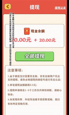 强哥的幸福生活破解版内置菜单游戏截图3