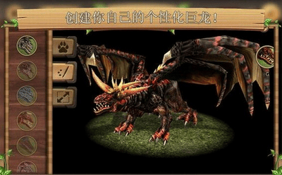 巨龙模拟器破解版无限展示图2
