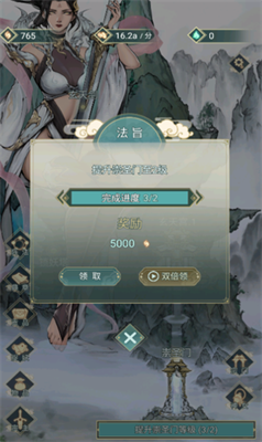 神女仙宗游戏截图1