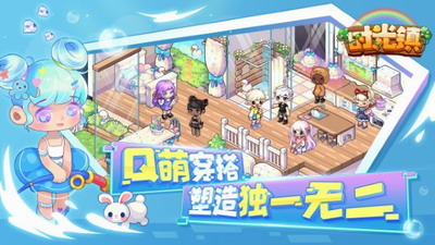 时光镇破解版游戏截图2