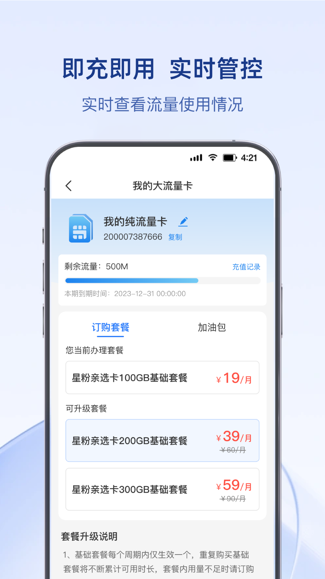 可当app安卓版软件展示图3