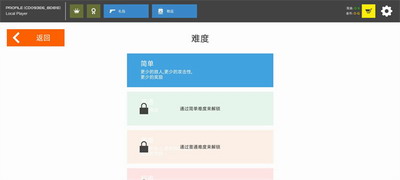 火柴人战争复仇打击MOD菜单游戏截图1