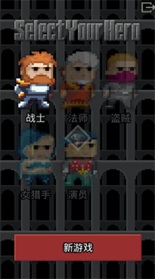 鼠王地牢破解版展示图2