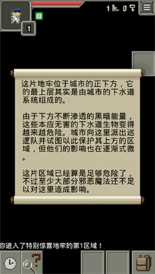 鼠王地牢破解版展示图3
