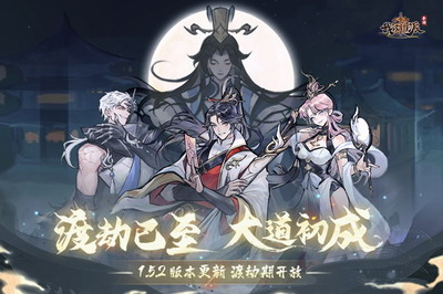 我的门派破解版全无限游戏截图3
