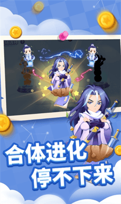贪吃蛇乐园破解版内置菜单展示图1