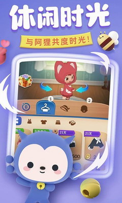 完美消方块破解版展示图1