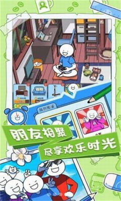 小蓝的打工日常破解版游戏截图1