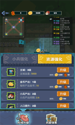 你家没了无限金币无限令牌版游戏截图1