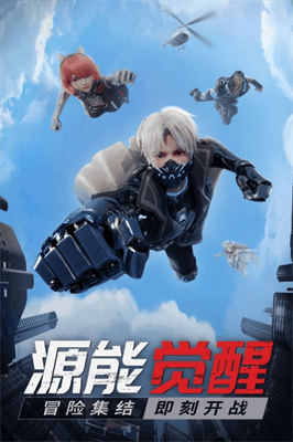 源战役破解版展示图3
