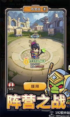 部族破解版无限钻石游戏截图1