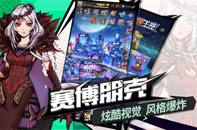 时空战场破解版内置菜单游戏截图1