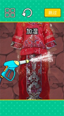 收纳清洗大师破解版展示图1