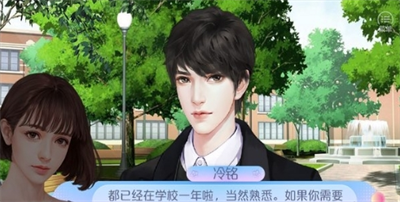 女寝皆是修罗场内购下载游戏截图3